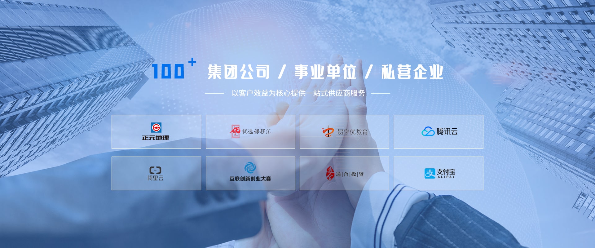 濟(jì)南建網(wǎng)站